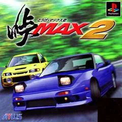 Carátula de Touge Max 2