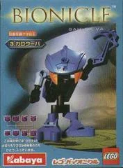 Carátula de Gahlok Va