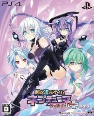 Carátula de Chou Jijigen Game Neptune Re;Birth 1 Plus [Limited Edition]