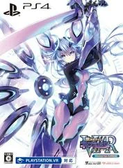 Carátula de Shin Jigen Game Neptune VIIR [Memorial Edition]