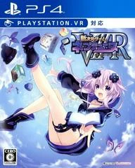 Carátula de Shin Jigen Game Neptune VIIR