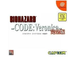 Carátula de Biohazard Code: Veronica Kanzen-ban