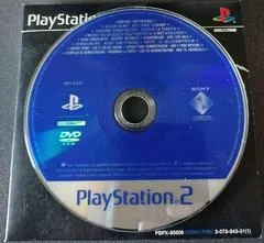 Carátula de PBPX-95506 Demo Disc