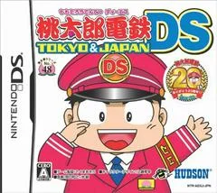 Carátula de Momotaro Dentetsu DS: Tokyo & Japan