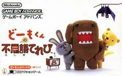 Carátula de Domo-kun no Fushigi Terebi