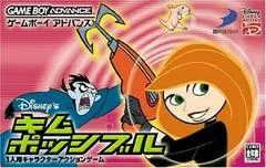 Carátula de Disney's Kim Possible