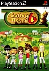 Carátula de Gallop Racer 6: Revolution