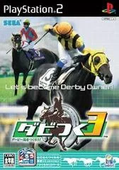 Carátula de Derby Tsuku 3: Derby Uma o Tsukurou
