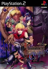 Carátula de Generation of Chaos
