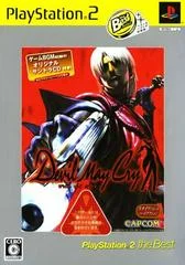 Carátula de Devil May Cry [PlayStation 2 the Best]