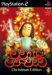 Carátula de Bravo Music: Christmas Edition