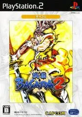 Carátula de Sengoku Basara 2 [CapKore]