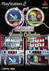Carátula de Jissen Pachi-Slot Hisshouhou! Sammy's Collection