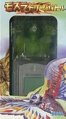 Carátula de Mothra: Dream Battle