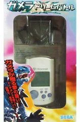 Carátula de Gamera: Dream Battle