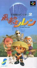 Carátula de Fushigi no Dungeon 2: Fuurai no Shiren