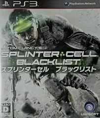 Carátula de Splinter Cell: Blacklist