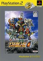 Carátula de Dai-2-Ji Super Robot Wars Alpha [The Best Series]