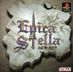 Carátula de Epica Stella