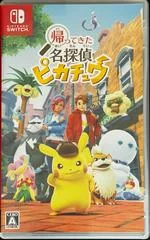 Carátula de Detective Pikachu Returns