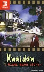 Carátula de Kwaidan: Azuma Manor Story