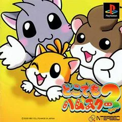 Carátula de Dokodemo Hamster 2