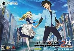 Carátula de Akiba's Trip 2: Director's Cut [10th Anniversary Edition]