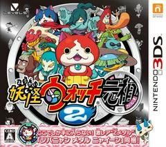 Carátula de Yo-Kai Watch 2 Bony Spirits