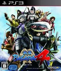 Carátula de Sengoku Basara 4