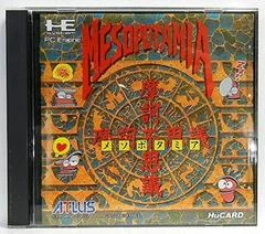 Carátula de Mesopotamia