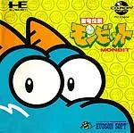 Carátula de Seiryu Densetsu Monbit