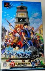 Carátula de Legend of Heroes: Trails in the Sky [Sora No Kiseki Set]