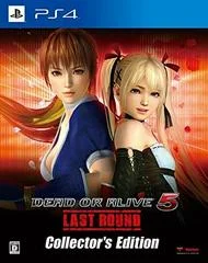 Carátula de Dead or Alive 5: Last Round [Collector's Edition]