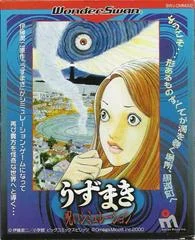 Carátula de Uzumaki: Noroi Simulation