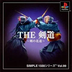 Carátula de The Kendo