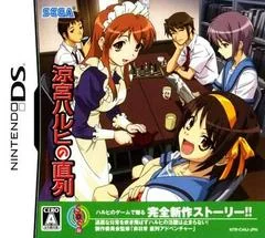 Carátula de Suzumiya Haruhi no Chokuretsu