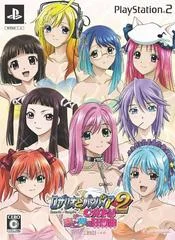 Carátula de Rosario to Vampire Capu 2: Koi to Yume no Rhapsodia [Limited Edition]