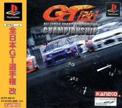 Carátula de GT Kai: All Japan Grand Touring Car Championship