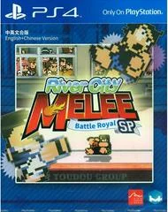 Carátula de River City Melee: Battle Royal Special