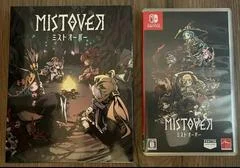 Carátula de Mistover [Limited Edition]