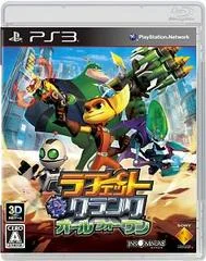 Carátula de Ratchet & Clank: All 4 One