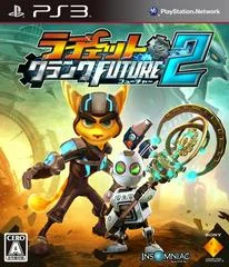 Carátula de Ratchet & Clank Future 2