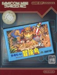 Carátula de Famicom Mini: Adventure Island