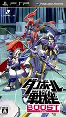 Carátula de Danball Senki Boost