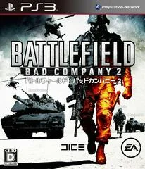 Carátula de Battlefield: Bad Company 2