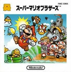 Carátula de Super Mario Bros.