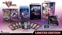 Carátula de Dragon Star Varnir [Limited Edition]