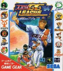 Carátula de Pro Yakyuu GG League '94