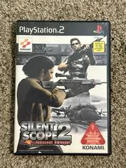Carátula de Silent Scope 2 Innocent Sweeper