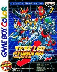 Carátula de Super Robot Wars Link Battler
